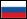 Russian flag